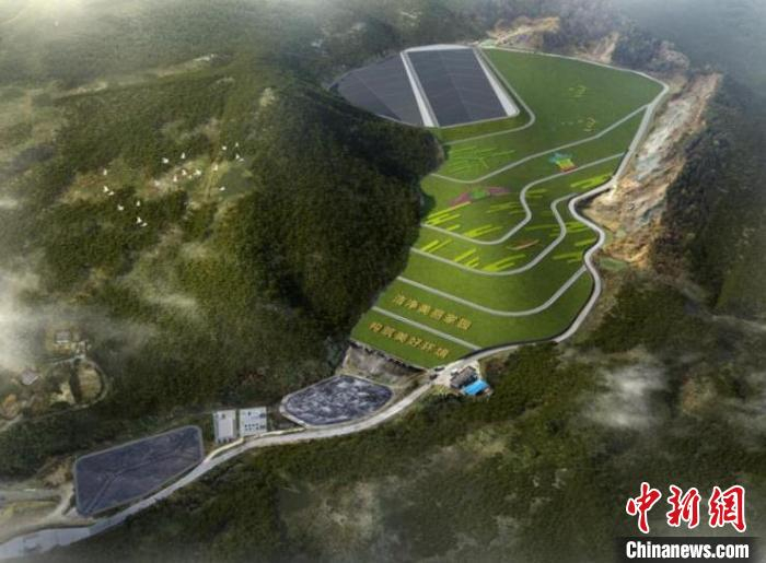 大坞岙垃圾填埋生态修复工程规划图。绍兴市综合行政执法局供图