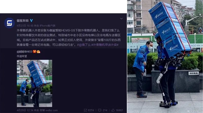 图片来源：来自傲鲨智能微博及微博网友呵呵帝HED