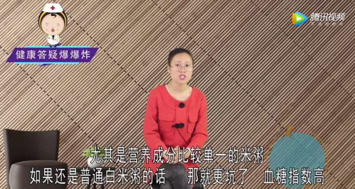 ▲来源：健康答疑爆爆炸