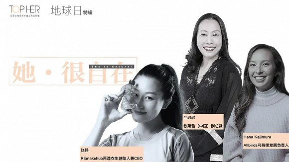 编者按：2020年4月22日是第51个世界地球日。