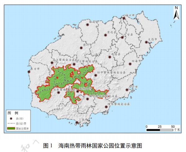《海南热带雨林国家公园规划（2019-2025年）》 图