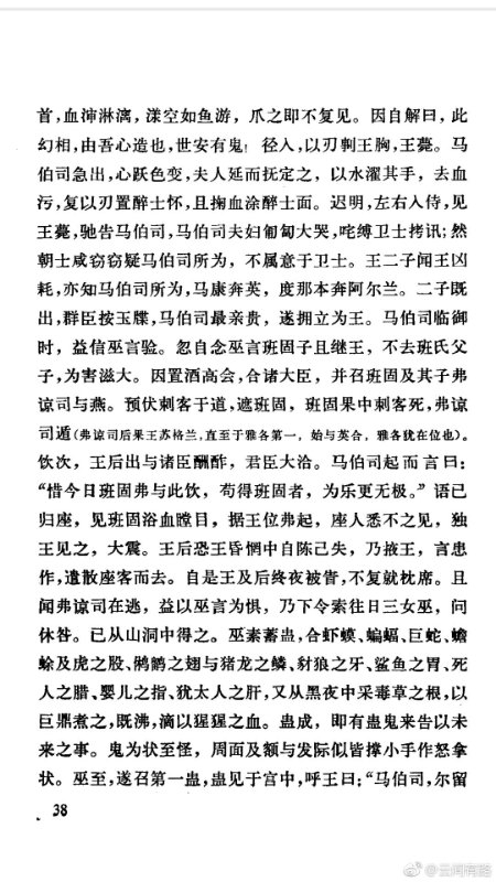 莎士比亚生日快乐！21位华语戏剧人献上他们的礼物