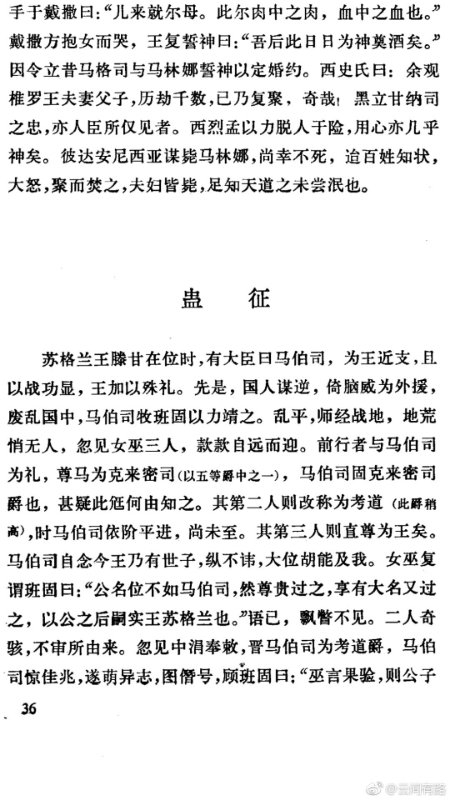 莎士比亚生日快乐！21位华语戏剧人献上他们的礼物