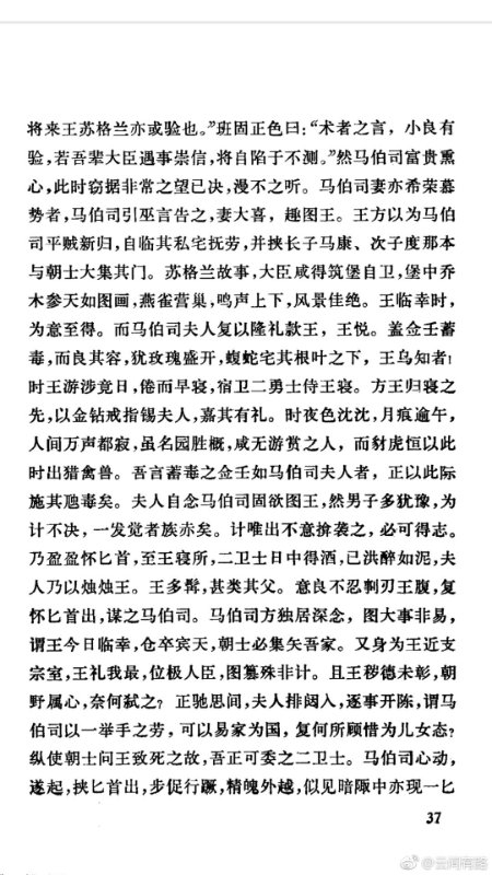 莎士比亚生日快乐！21位华语戏剧人献上他们的礼物