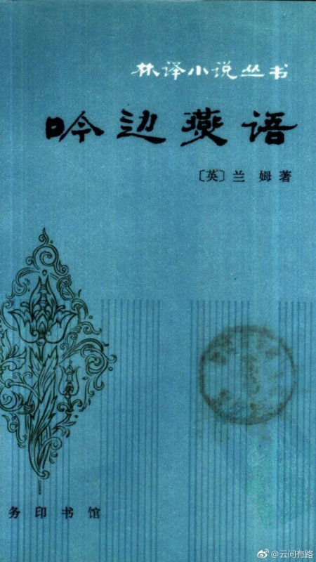 莎士比亚生日快乐！21位华语戏剧人献上他们的礼物