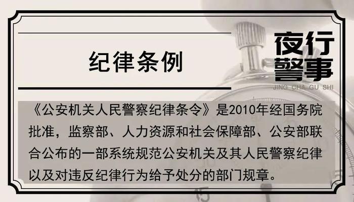 14年前的碎尸案：警察伤1个，死俩，丢俩，法医还偷走了嫌疑人的DNA | 夜行警事S3-002