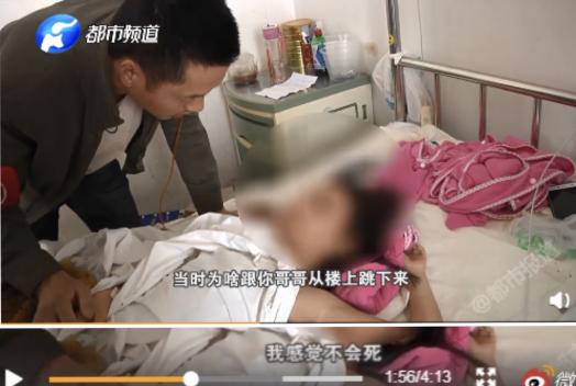 11岁哥哥牵手9岁妹妹跳楼：中国孩子最缺乏的是“死亡教育”