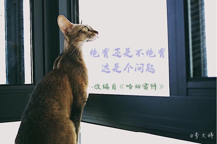 莎士比亚生日快乐！21位华语戏剧人献上他们的礼物