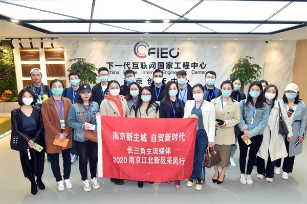 创新引来澎湃动能，下一代互联网勾勒美好蓝图