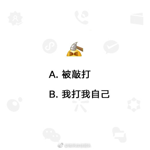 ▲图片来自微博。