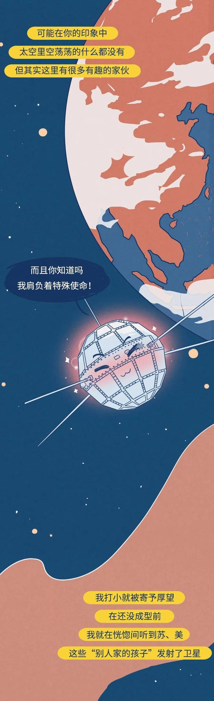 #中国航天日，东方红漫游50年，我们的征途，是星辰大海！