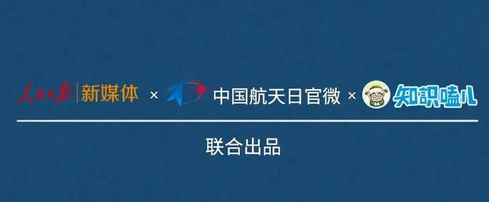 #中国航天日，东方红漫游50年，我们的征途，是星辰大海！