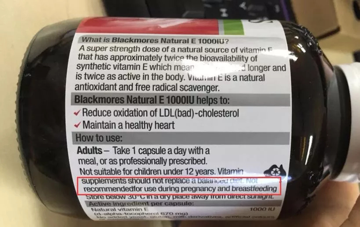 ▲澳佳宝产品标签说明