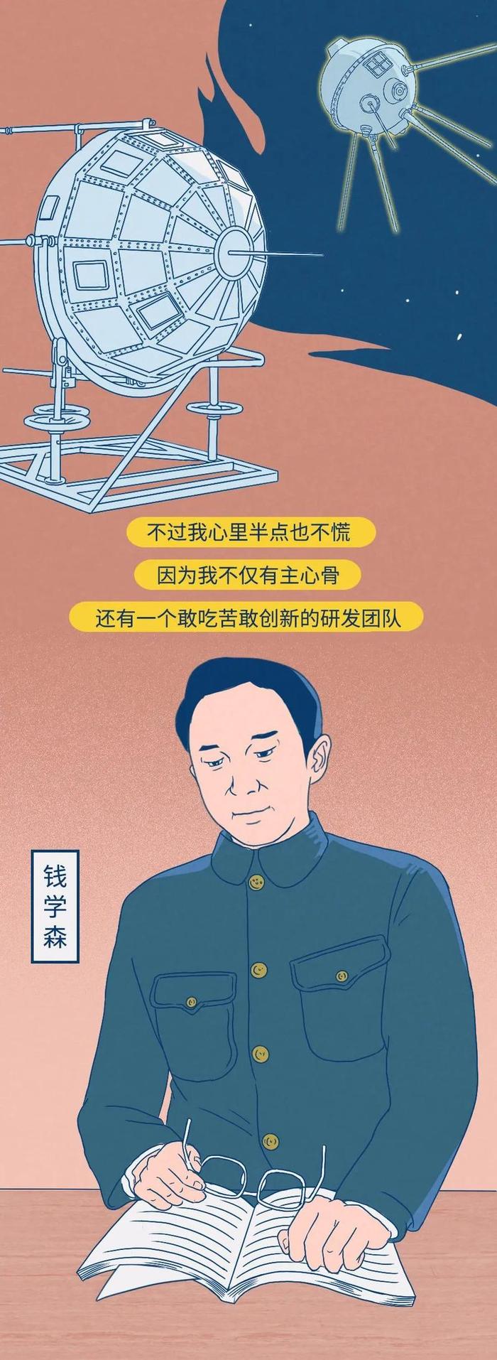 #中国航天日，东方红漫游50年，我们的征途，是星辰大海！