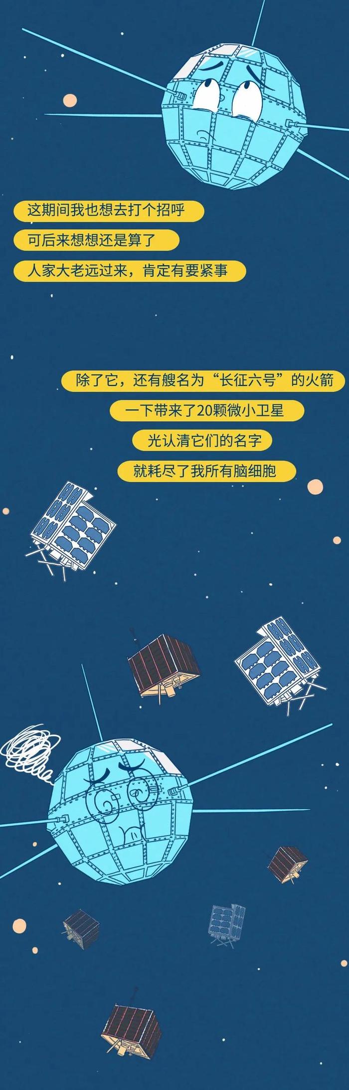 #中国航天日，东方红漫游50年，我们的征途，是星辰大海！