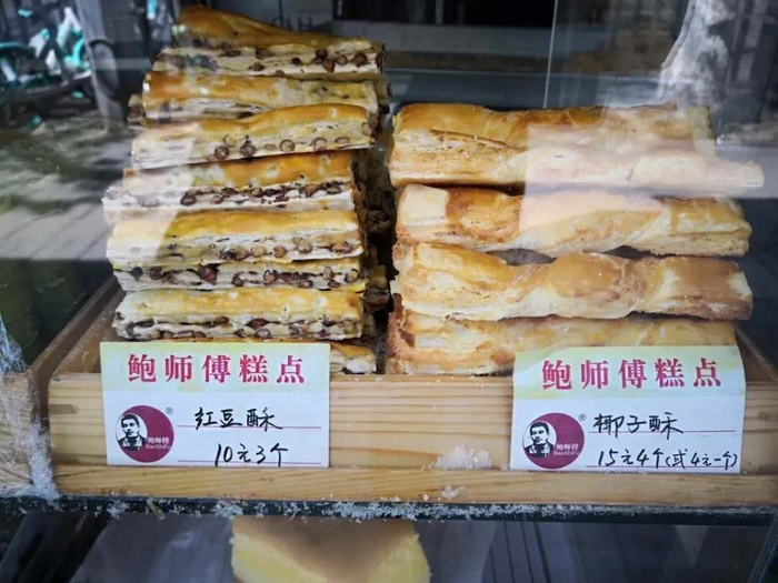 被查处的山寨店里销售的糕点。东城区市场监管局供图