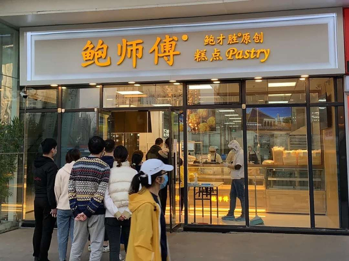 正宗的鲍师傅门店。东城区市场监管局供图