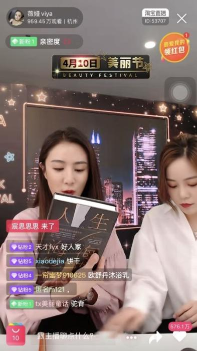 图片来源：视频截图