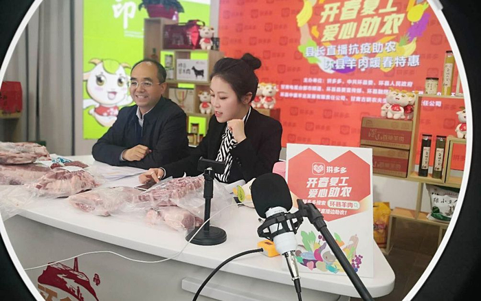 2020年4月21日，甘肃省庆阳市环县县长何英禅在直播间里推介环县羊肉。图片来源：人民视觉