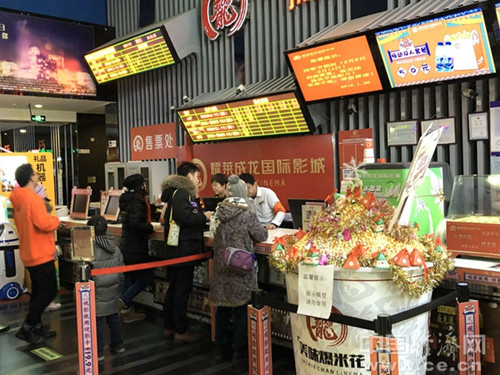 　　资料图电影院购票 图片来源：中国经济网