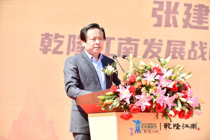 ▲乾隆江南发展战略委员会主任张建良