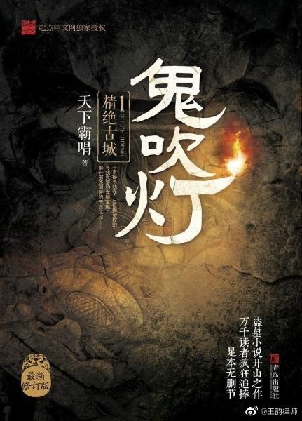 王韵微博截图。图片来自网络