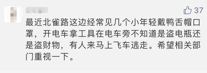 保利附近电瓶又失守，1个月4次被盗！保安曾喝退骑油狗的年轻仔，但...