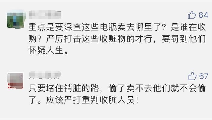 保利附近电瓶又失守，1个月4次被盗！保安曾喝退骑油狗的年轻仔，但...