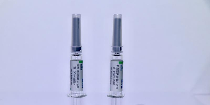 中国第四款新冠疫苗获批启动临床试验,由北京生物研究所研发