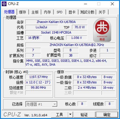 HP 268 Pro G1评测，性能出色的国产化小型台式机