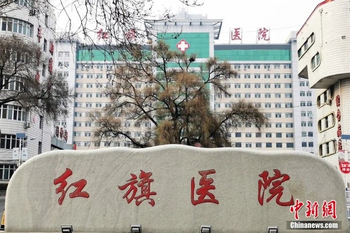 牡丹江红旗医院（王琳/摄）