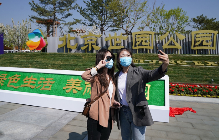 本届北京国际花园节于4月28日启动，持续至10月15日。