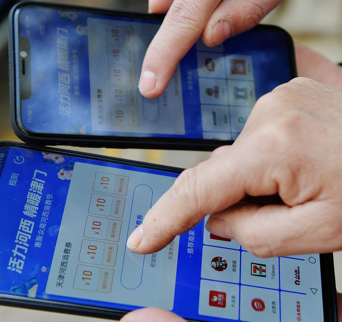 天津河西区发放价值2250万元消费券推动商业复苏。&nbsp; 图/视觉中国