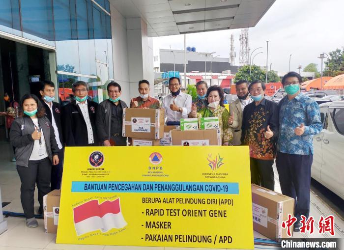 图为捐赠印尼佐科中心现场。　钟家燕 供图 摄