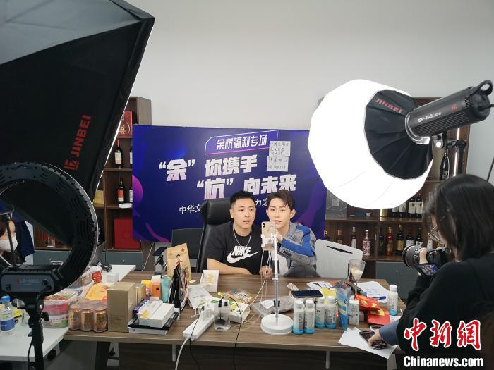 中国(杭州)直播电商产业基地内正在进行的直播。　张煜欢 摄