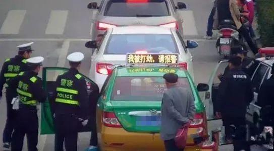 青岛一出租车屏显“被劫持，请报警”！小伙一路跟踪150公里，发现…