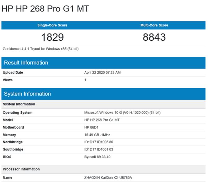 HP 268 Pro G1评测，性能出色的国产化小型台式机