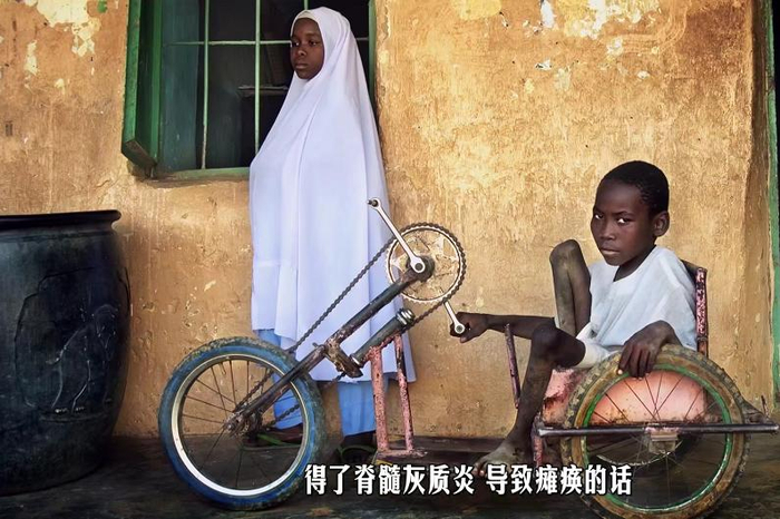  〓 虽然世界上在1955年就已经有了小儿麻痹症疫苗，可是在欠发达国家根本没法实现。/盖茨基金会