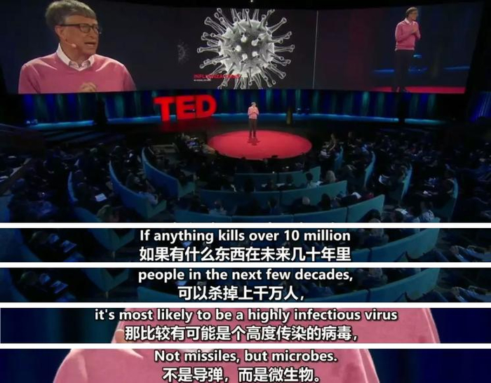 〓 多年来，比尔·盖茨一直关注世界公共卫生问题。/Ted