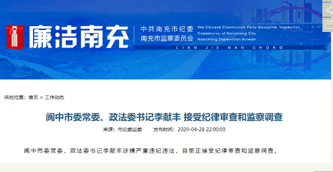 ▲官网截图。