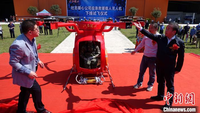 广西载人型应急救援无人机正式下线。　高东风 摄