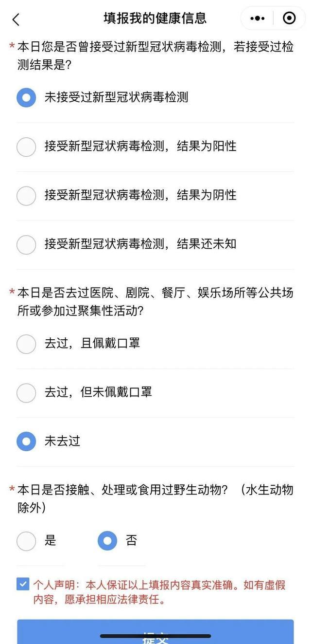 急！国际健康码突然升级！没有「小飞机」或不能登机，快来看外交部回应