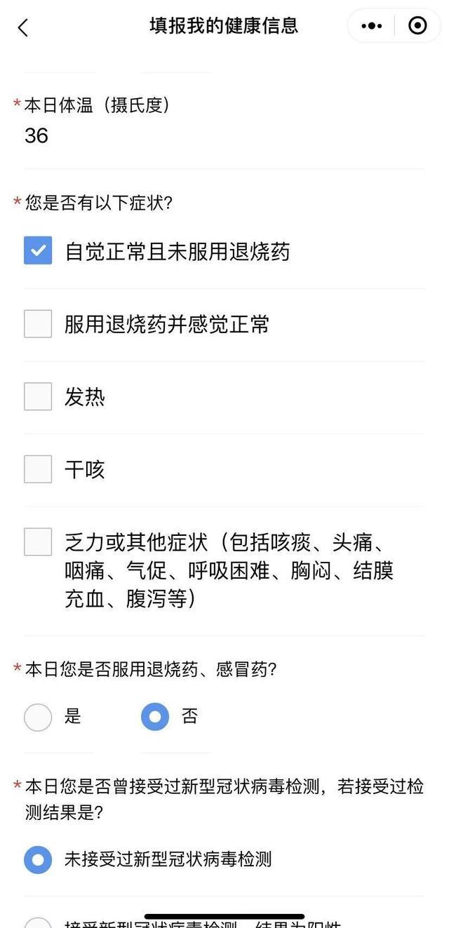 急！国际健康码突然升级！没有「小飞机」或不能登机，快来看外交部回应