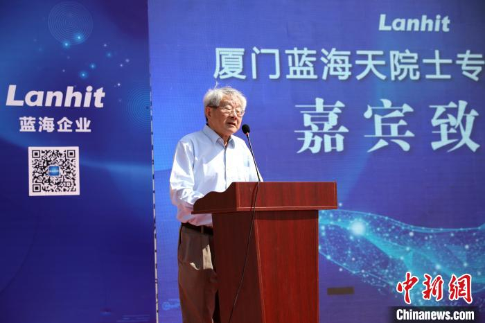 图为中国工程院院士金翔龙上台致辞。　李思源 摄