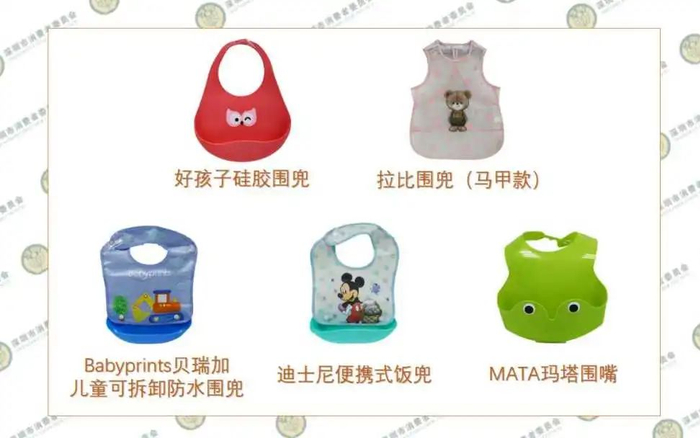 ▲五款五星围兜