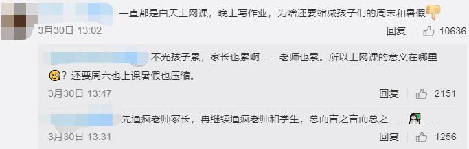 5月开学？全国23省最新开学时间！周六上课、暑假延期、高考延后，这届爸妈太开眼界了。。。