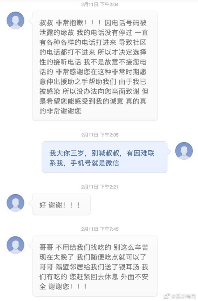 跨过长江去武汉的少年