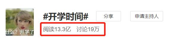 5月开学？全国23省最新开学时间！周六上课、暑假延期、高考延后，这届爸妈太开眼界了。。。