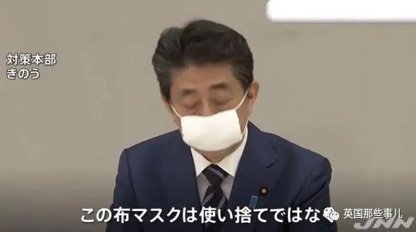 安倍晋三被网友改名"安倍晋二"："每户就发俩口罩，有用吗？！"