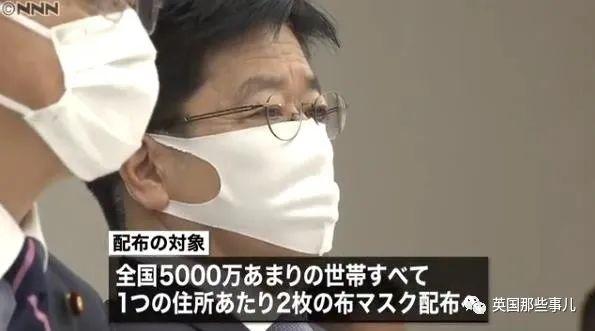 安倍晋三被网友改名"安倍晋二"："每户就发俩口罩，有用吗？！"